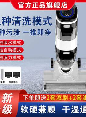 新拖洗机吸拖一款体机智能无线家用扫地地44197地三合一电动拖把