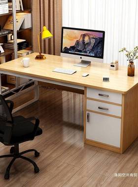 家员用办IXD公桌加厚工电脑桌简约现代带抽屉学生写字桌易工简桌