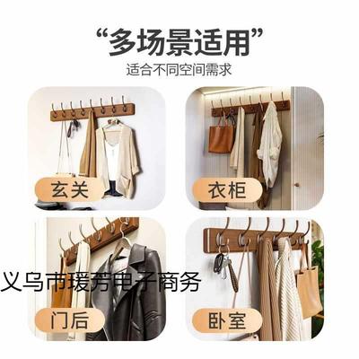 上钥匙壁挂门衣服挂钩免入户后口门打孔HAV玄关挂衣架挂衣进钩墙