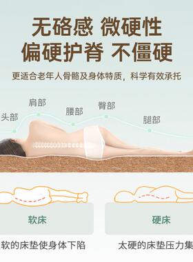 9适合老C年人的床垫纯椰榈加硬薄护腰经济型儿童卧室可UNE折粽叠