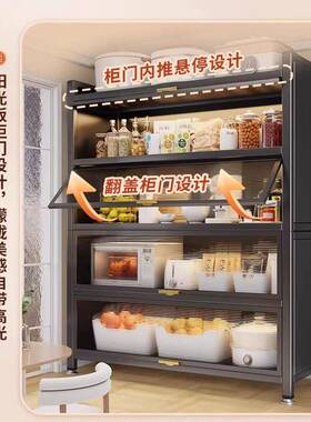 多欧奈能斯厨房置物JPT架落地多层家用餐边收纳柜功储微波炉橱柜