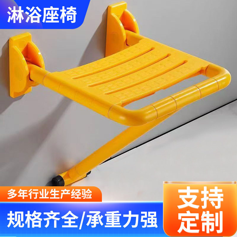 浴室老人无障碍壁挂折叠凳卫生间淋浴房坐凳洗澡凳老人防滑淋浴凳