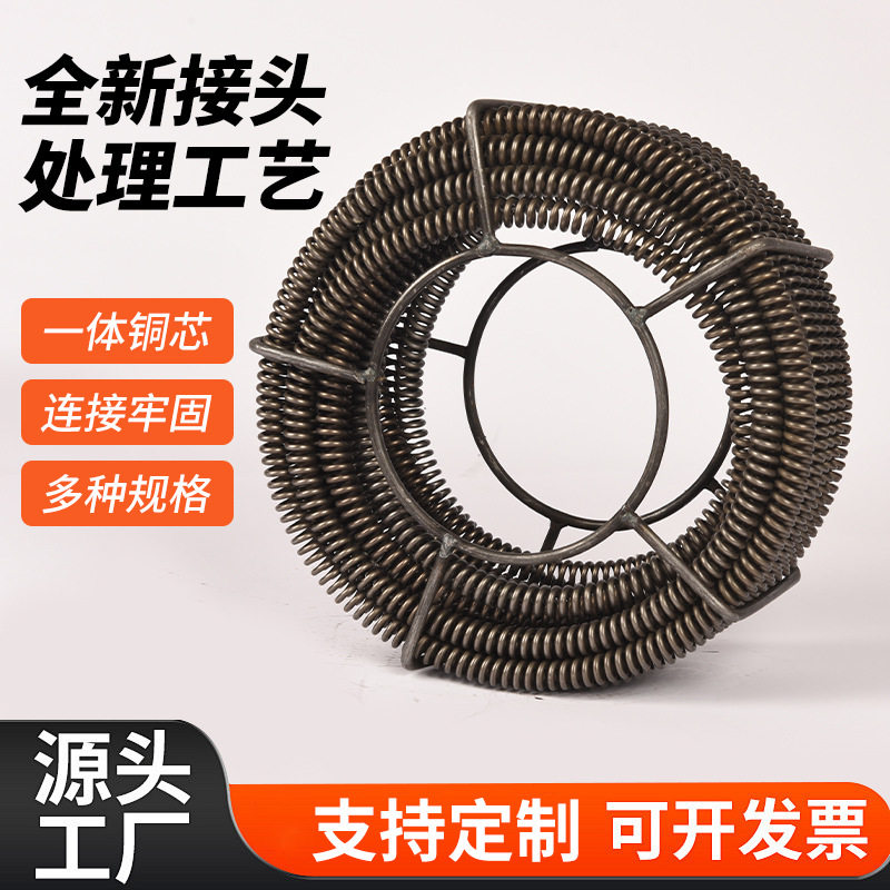 16mm加密加粗疏通机弹簧家用管道疏通器电钻电锤疏通机配件弹簧