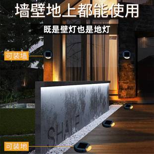 太阳能台阶灯步道钉白光暖光RGB七彩地脚灯单双向发光景观小壁灯