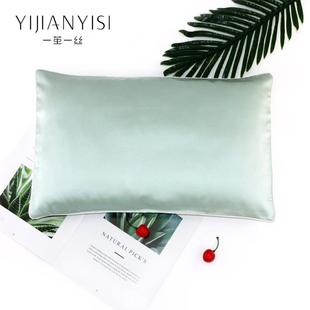 9EK儿童丝枕套3F757JM870×50透芯气真枕套桑蚕丝宝宝枕头套一对I
