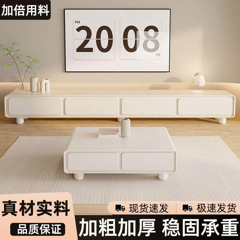 客全实木奶油风白电视柜简约现代极简00风几组茶合厅用小家户型落