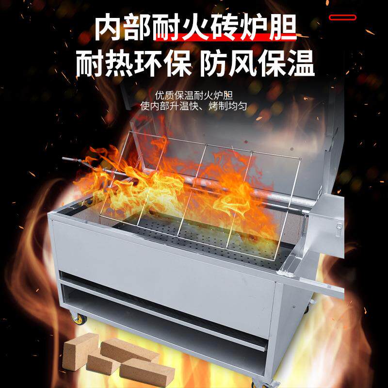 烤全813羊子用全自翻转无烟木炭烤鸡烤炉商兔烤羊动排全羊羊腿一
