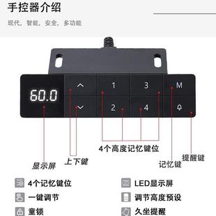 可升降双书桌升降电脑升降电竞桌桌534升机降学习书桌电升降桌腿