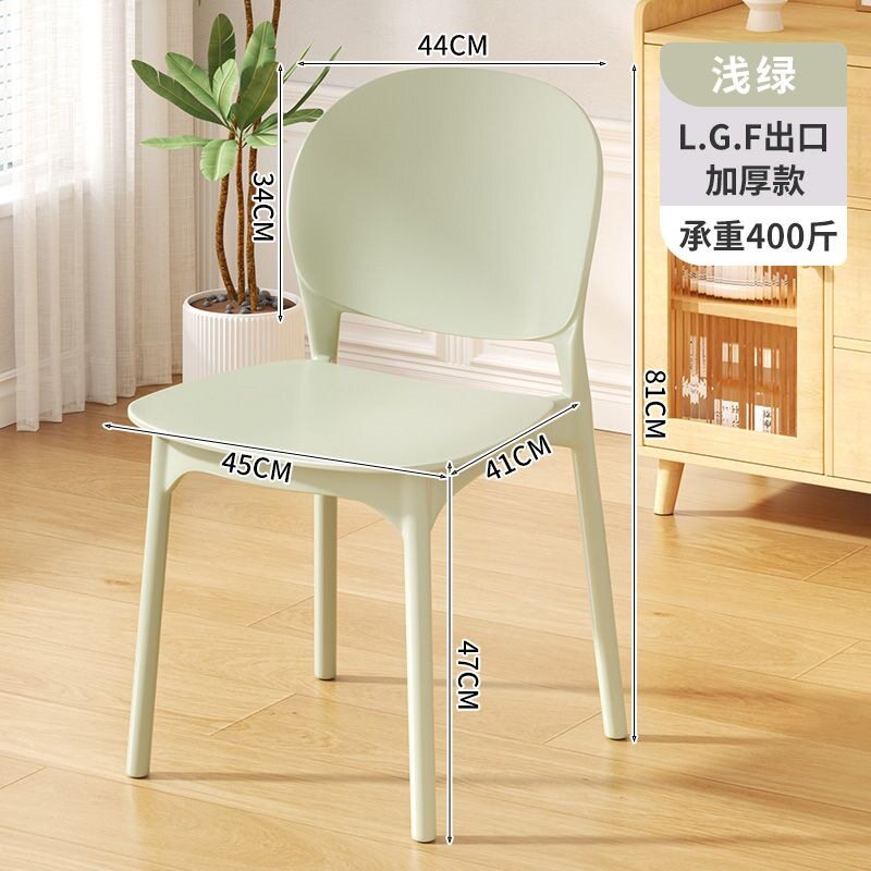 家用可摞叠餐桌椅成人休闲舒服久坐凳子靠背椅