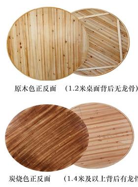 【加固结约构】现代简加厚大圆桌面实木圆桌台家子用KAV酒店可折