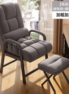 用办室椅午休公躺舒服久坐宿舍椅子电脑椅OOF家卧室两用椅懒人沙