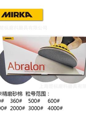 磨卡FSU寸精磨砂棉抛光M汽车水磨海绵砂纸Miraabra6lon150kM摩卡