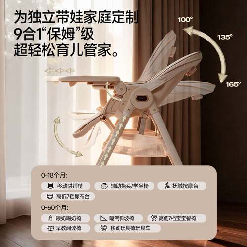 MomMark宝宝餐椅折叠便携婴儿吃饭座椅家用多功能儿童餐桌椅子N6