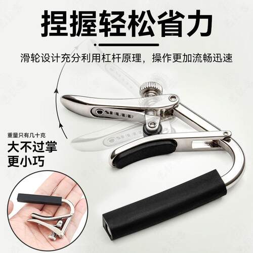 夏通伯shubXQD变调C1民谣吉他夹子古典尤克里里用电吉他夹夹变b音