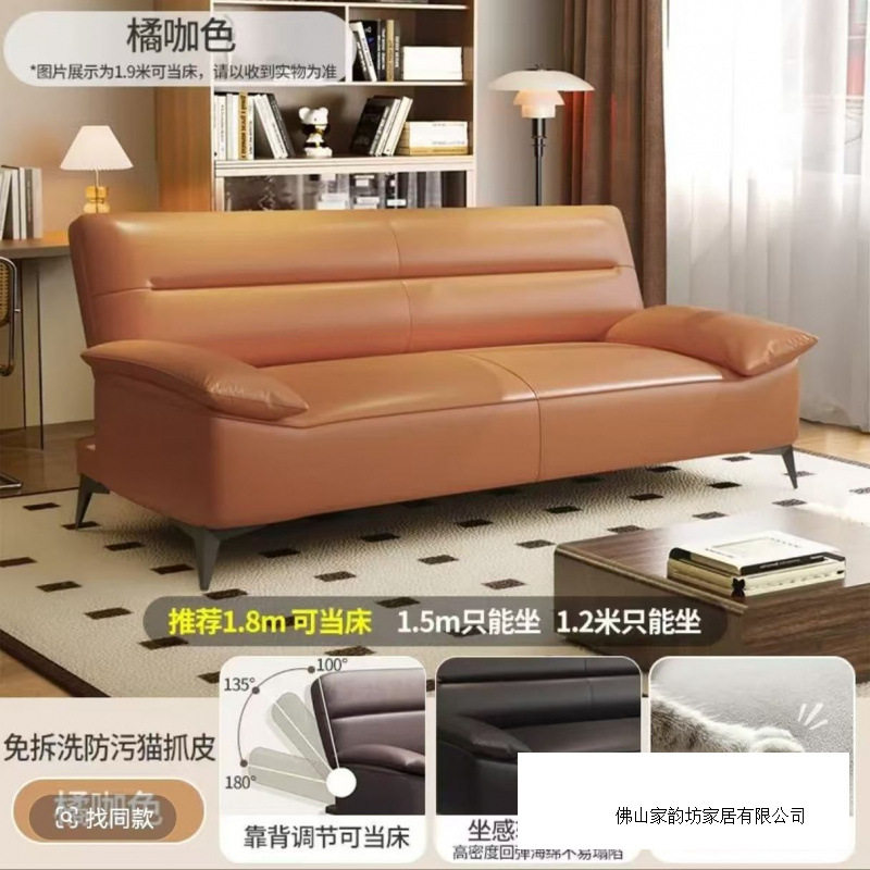 猫抓皮沙发床可折叠一体两用客厅小户型公寓出租房三人位简约沙发