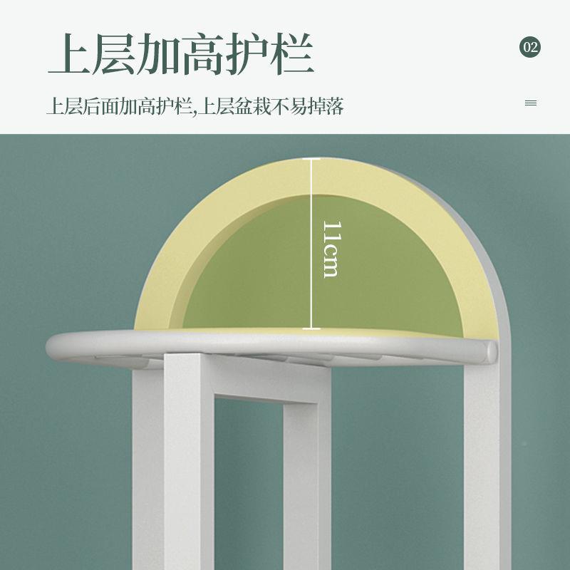 铁架艺花落阳绿地式花盆架多层省空间室d45689内外客厅台萝花架子