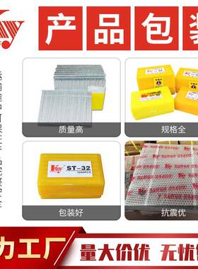 钢排钉水泥墙线槽装潢ST18S3T25STCAK2ST3ST45ST50ST64ST8钢钉排