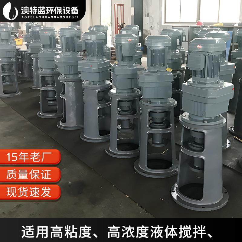 RFD框搅安装技巧机污水处理设备污泥池拌反应搅拌机脱硫式搅拌设,畜牧/养殖物资,特种养殖设备,淘宝优惠券,粉丝福利购,淘宝优惠卷