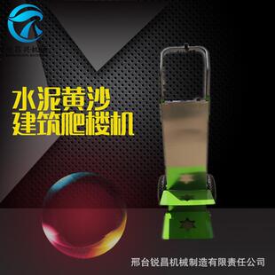 带楼搬运重物爬用自动爬楼梯机货物机搬运727电动爬楼车拖履车直