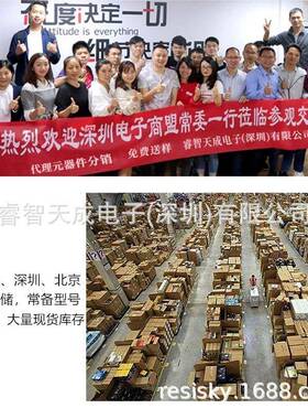 深圳现货#LTC1681器HG-13ZZTRPBFYFX封装SSOP48芯片BOM配单元件