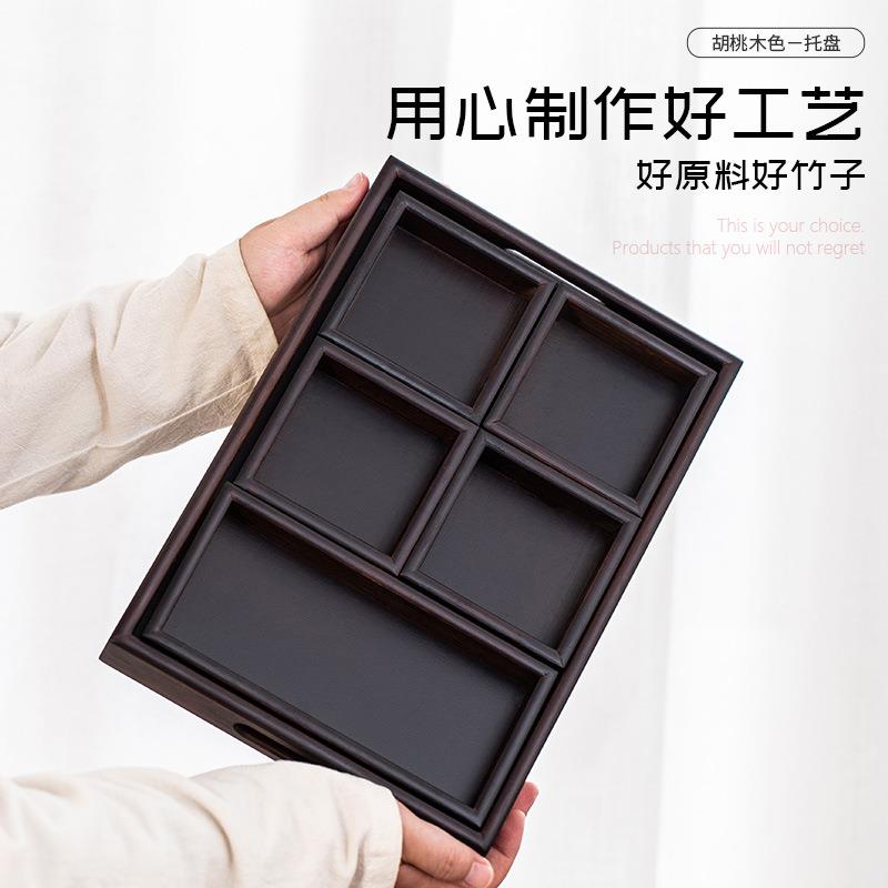 围煮茶木质制盘竹茶盘长方形茶托盘日式家用茶IWG炉几点心盘托收