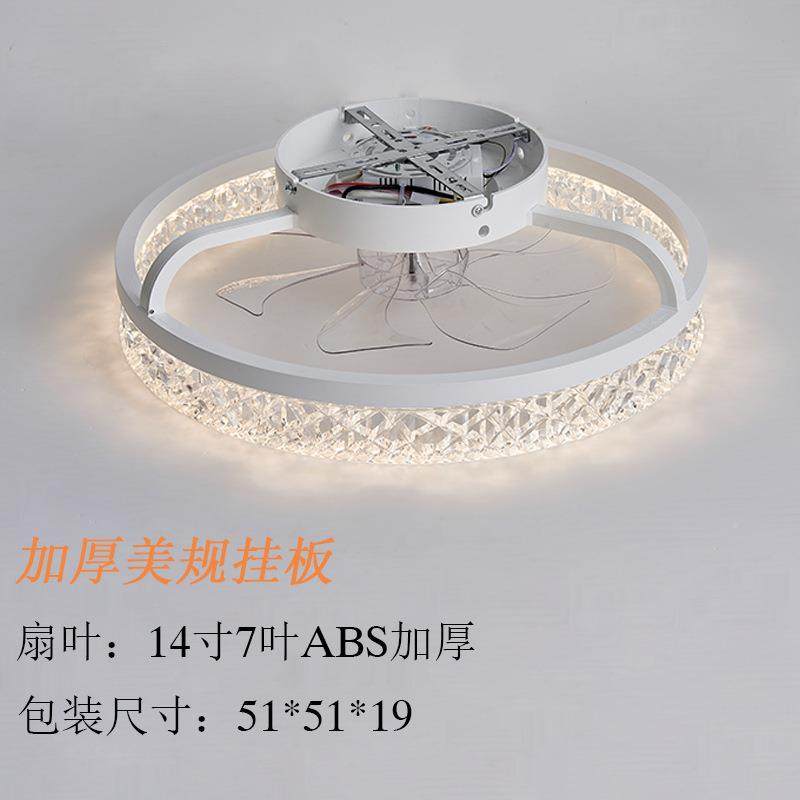 跨亚141马逊热扇销款卧室吸风灯智能境静音风扇灯无叶顶吊扇灯工,家装灯饰光源,风扇灯,淘宝优惠券,粉丝福利购,淘宝优惠卷