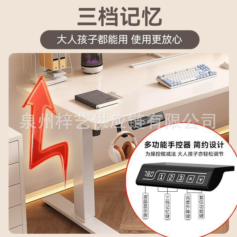 2025年新款黑色框单电机实木电桌动架降办公899学习书桌电升竞可