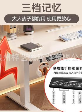 2025年新款黑色框单电机实木电桌动架降办公899学习书桌电升竞可