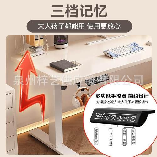 2025年新款黑色框单电机实木电桌动架降办公899学习书桌电升竞可