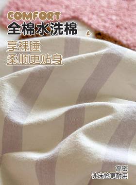 A类纯棉水洗棉笠单件套2025新款床护儿童全sy250621棉床罩床垫保