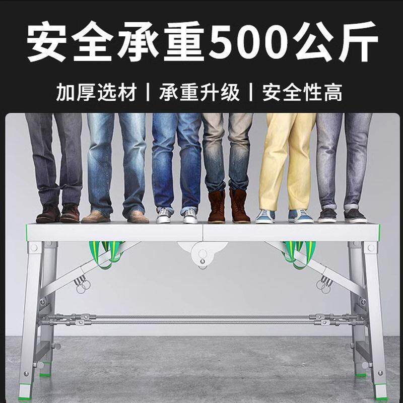 折叠手升降加厚特厚刮腻子工地装凳修JSNE5rQB马镫脚架厂家直马销