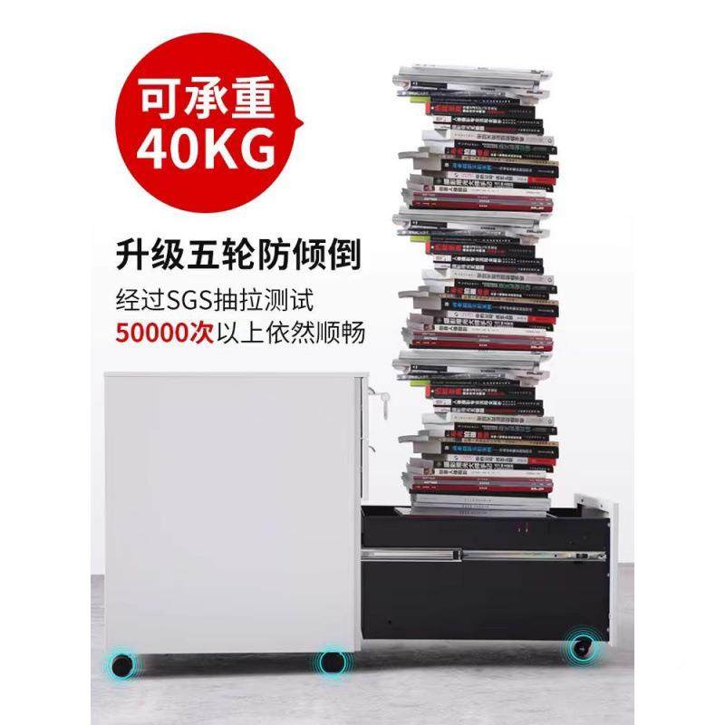 动铁皮文件移柜办公室储活物柜桌下动柜档案CQB资料抽屉柜带锁带