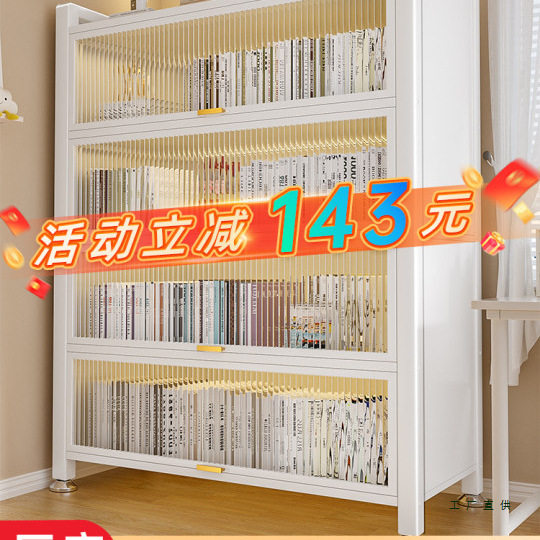 钢制书架带门儿童书柜落地家用客厅储物柜防尘展示柜铁艺置物架子