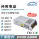 ED灯具8监控安防直L电源00W12V24VVAS流36V48V60V工业设备开关电