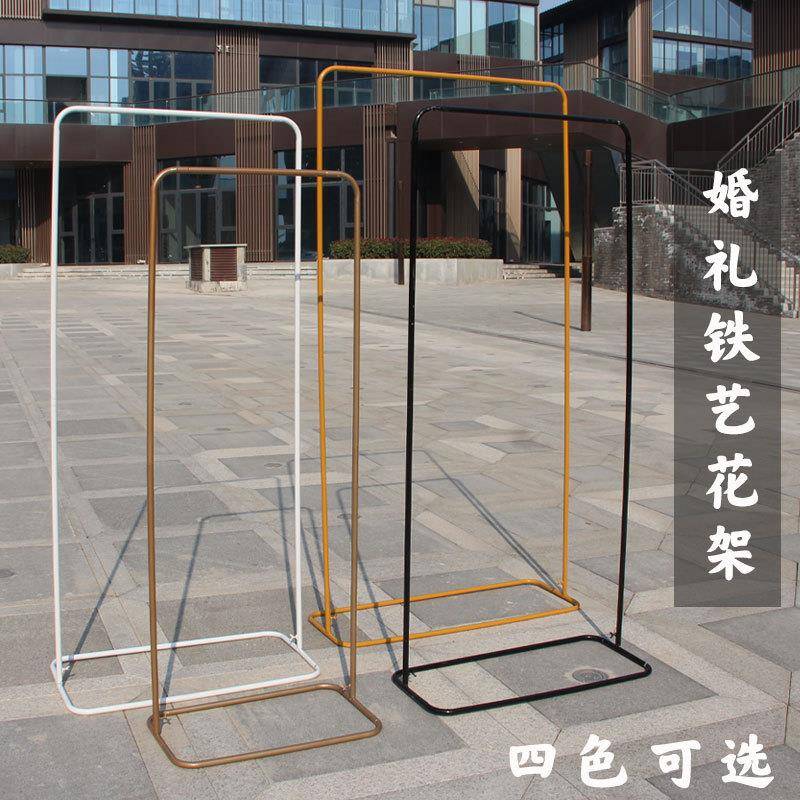 婚庆道具铁艺指示牌花架婚礼拱门弯角黑色迎宾吾家有喜装饰牌架
