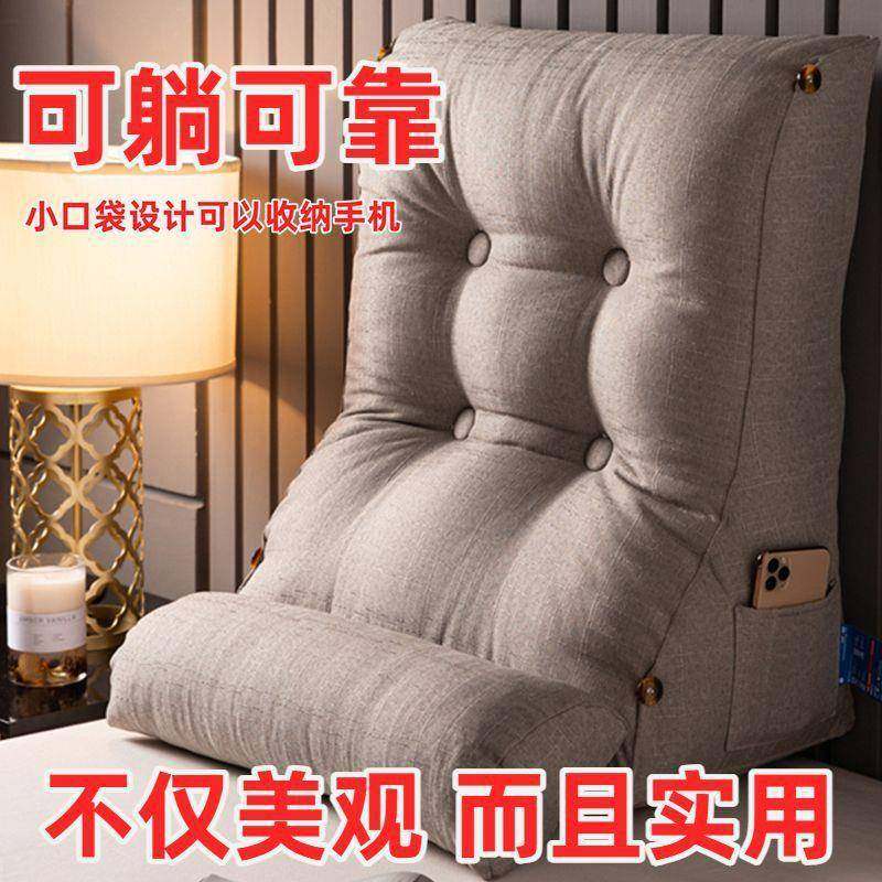 床头半躺靠61680226背腰靠垫加厚斜坡枕靠床上发看电沙视加大食管,居家布艺,抱枕被,淘宝优惠券,粉丝福利购,淘宝优惠卷