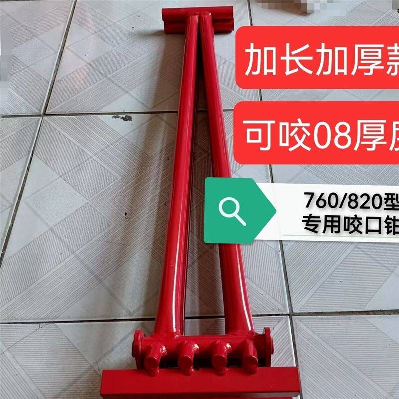 820手动咬口钳彩钢瓦加长加厚手动锁边钳760手动咬口钳铁皮折边钳