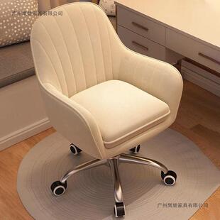 电脑椅靠背升降转椅子家用女生卧室化妆椅梳妆凳子休闲椅舒适久坐