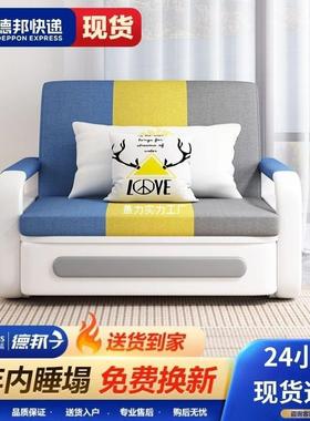 沙发床可两折叠沙发用小多功客能IBU阳台伸缩单人双人厅户型网红款