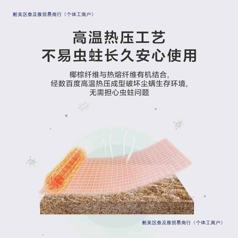 椰棕棕榈硬垫1.81米可折5叠家垫用席梦思TYC儿童.2m1.厚床垫早阳