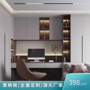 厂家定制衣柜家用卧室简约现代平开门一门到顶环保欧松板衣橱