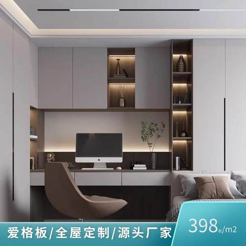 厂家定制衣柜家用卧室简约现代平开门一门到顶环保欧松板衣橱