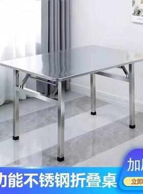 加出租去便携式叠桌烤桌子折户外摆厚摊地摊夜市LWA简易烧餐桌长
