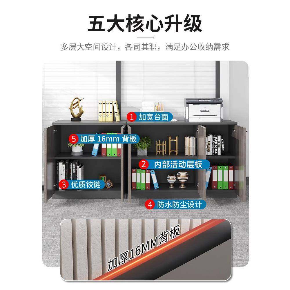热销新款资料储物柜地办公会议室槽落件柜商用MBM矮柜花柜储文物