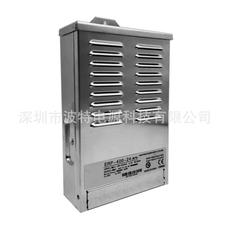ERP-350P-12614ER-3W50-24防雨电源124V2V400户外洗墙灯电源