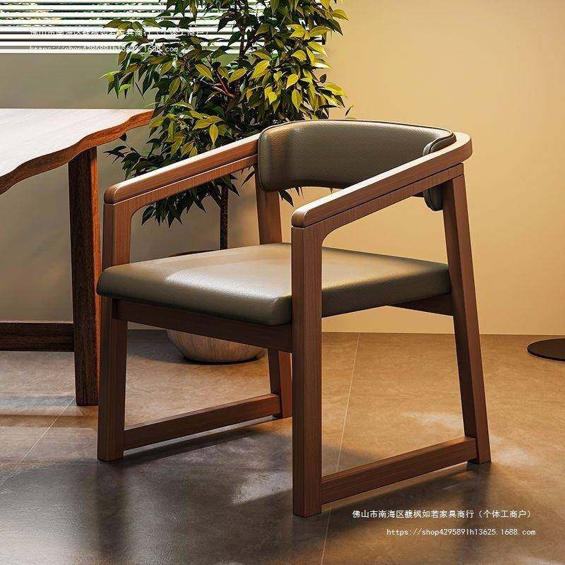 实木餐椅轻奢茶椅主人扶手扶手椅现代家用中式靠背简约靠背椅椅子