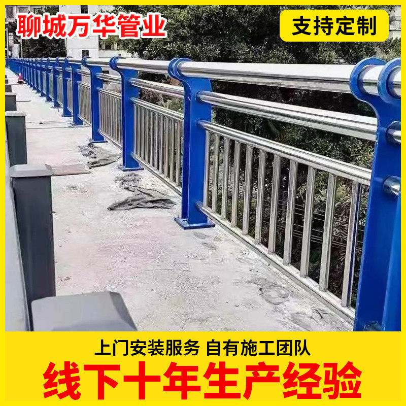 不锈钢复合管护栏201304河道绳索灯光天桥景观桥梁桥梁防撞护栏