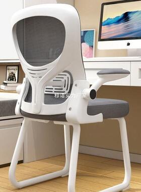 电脑椅公椅宿子会议椅久坐升VBJ降座椅家办用舍学生习椅学靠背椅