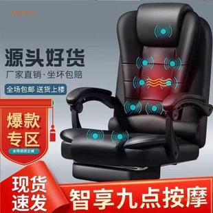 老电脑42椅家用客板厅书腰房可躺靠背久坐护按学摩人体工办公椅