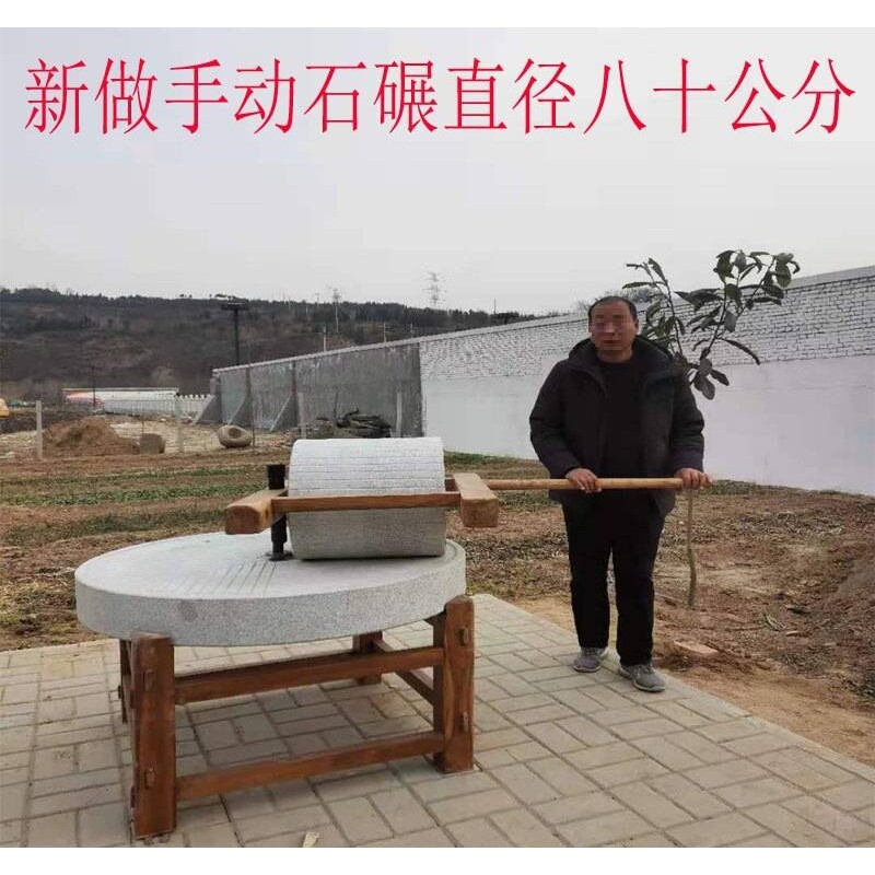 新做石碾子家用手推小石碾 小石磨农村复古摆件 电动老石碾垒德株